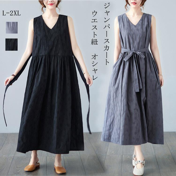 【商品情報】■サイズ(約cm)表示サイズ：L/XL/2XL着丈：125/126/127cmバスト：98/102/106cm■備考【素材】綿麻混【セット内容】ワンピース単品【裏地】なし【透け感】なし【伸縮性】なし※寸法は手測りなので若干誤差がございますが、ご了承くださいませ。※お品物の色合いは、写真撮影、パソコン画面表示等の環境の違いにより、若干異なる場合がございますので予めご了承くださいませ。
