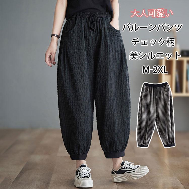 乐天商城 - バルーンパンツ レディース チェック サルエルパンツ ウエストゴム ポケット付き ボトムス リボン タック ハイウエスト ワイドパンツ ギャザー ゆったり 体型カバー カジュアルパンツ オフィス チェックパンツ かわいい カジュアル 通勤 流行 美脚 大人 夏 春 秋