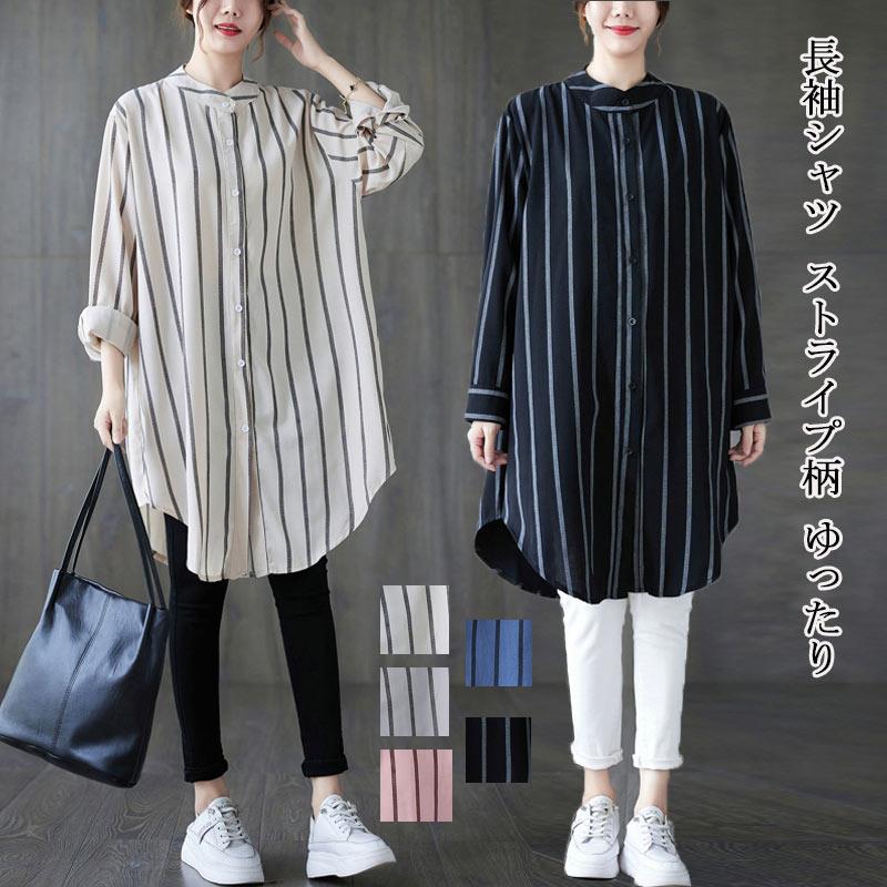 Tunics - ロングシャツ レディース 綿 シャツ チュニック 長袖 立ち襟 ストライプ 長袖シャツ 前開き コットン 綿混 トップス 羽織り ボタン ゆったり 体型カバー シンプル カジュアル シャツブラウス きれいめ オフィス 通勤 おしゃれ 流行 大人 夏 春 秋 全5色