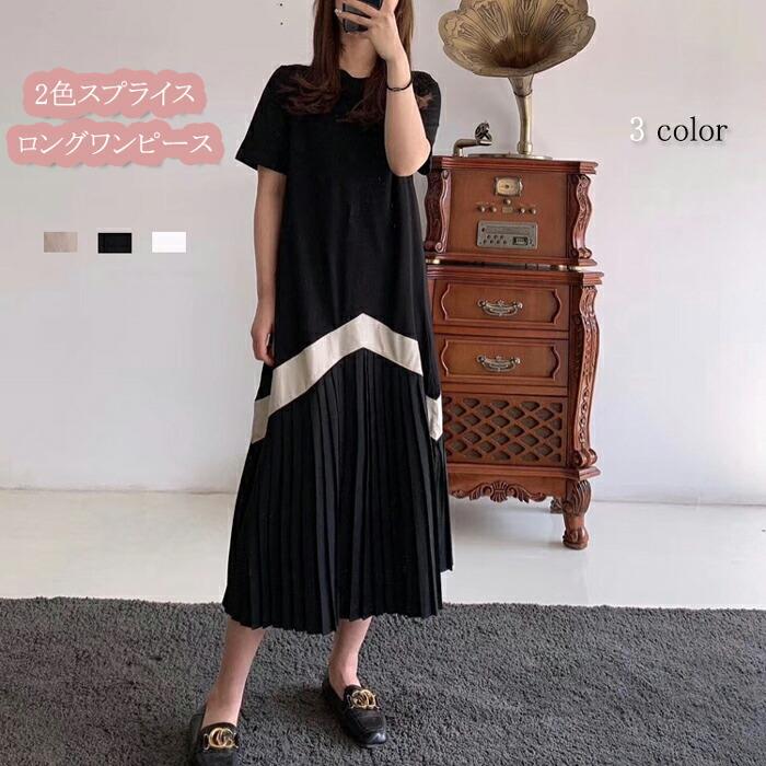 乐天商城 - ワンピース ロングワンピ 夏 ロングワンピース レディース マキシ丈 フレア プリーツ 切り替え 半袖 Aライン ゆったり おしゃれ きれいめ 体型カバー 30代 40代 50代 通勤 フォーマル