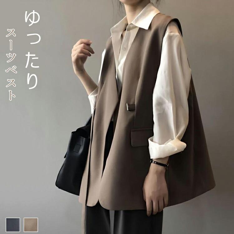 樂天商城 - ジレ レディース フォーマル 春 夏 ロング ノーカラー ベスト ロングベスト スーツベスト ノースリーブ トップス 羽織 羽織り 前開き トレンチベスト ジレンチ ジレベスト ノーカラーベスト スーツベスト 通勤 きれいめ 無地 黒 ブラック
