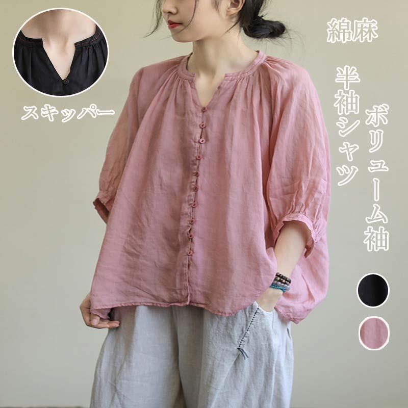 樂天商城 - 半袖シャツ レディース 綿 麻 シャツ 半袖 スキッパー ブラウス 前開き ボタン トップス タック 無地 シャツブラウス 通気 カジュアル 春 夏 秋 綿麻シャツ きれいめ おしゃれ 涼しい タックシャツ ゆったり 体型カバー オフィス 通勤 通学