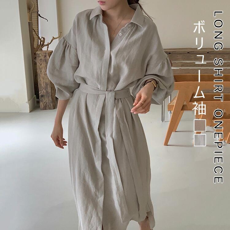 樂天商城 - バルーンスリーブ シャツワンピース 長袖 レディース 春 夏 秋 シャツワンピ 無地 Aライン シャツ ワンピース 羽織り ボリューム袖 ウエストリボン 長袖ワンピース 大きいサイズ ロング マキシ丈ワンピース バルーン袖 長そで ゆったり 大きめ 大人可愛い