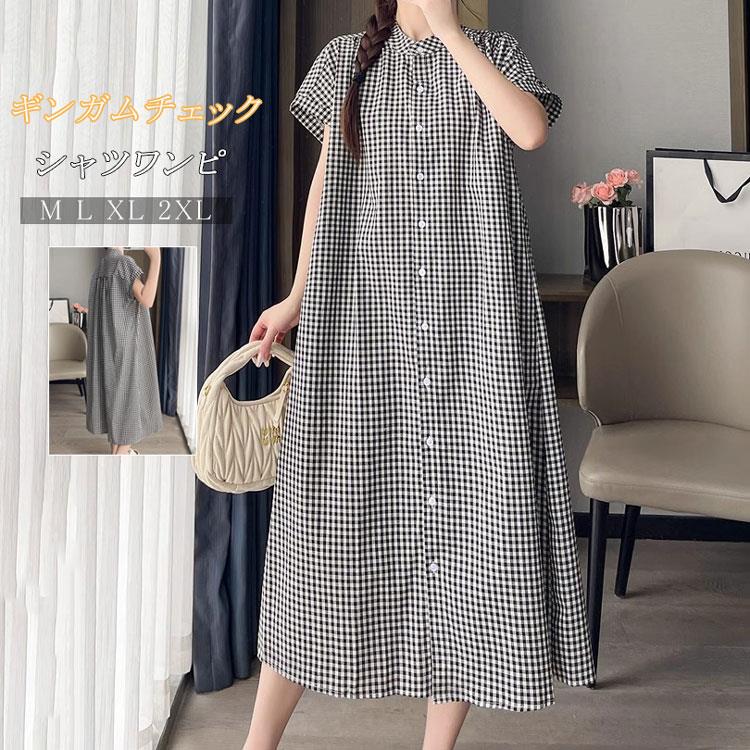 Rakuten - 半袖 シャツワンピース チェック柄 レディース 春 夏 チュニックワンピース ワンピース シャツ チュニック シャツワンピ バンドカラー ひざ下丈 チェック 重ね着 柔らか 着痩せ 大きいサイズ カジュアル ゆったり 大人可愛い 着回し 夏