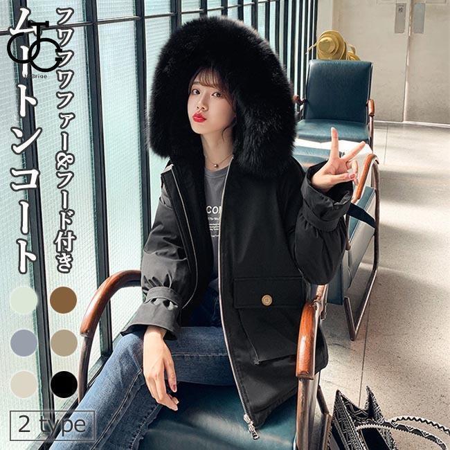 ムートンコートレディースムートンジ...