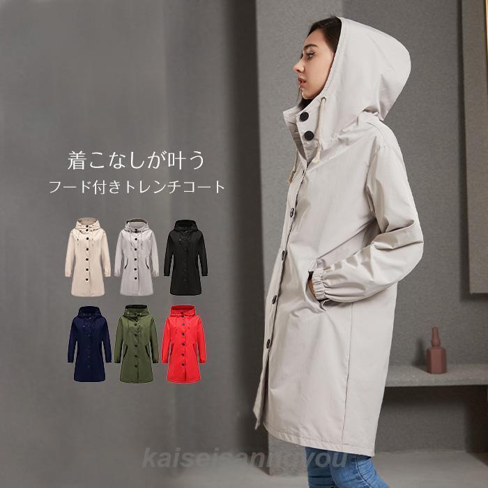 トレンチコートロングコートレディー...
