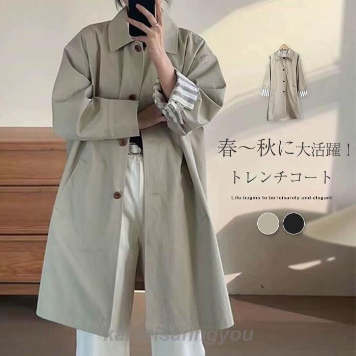 Coat - トレンチコート レディース ロング 春 秋 通勤 カジュアル ステンカラーコート ロング ジャケット スプリングコート 羽織り ロング丈 スプリングコート ジャケッ