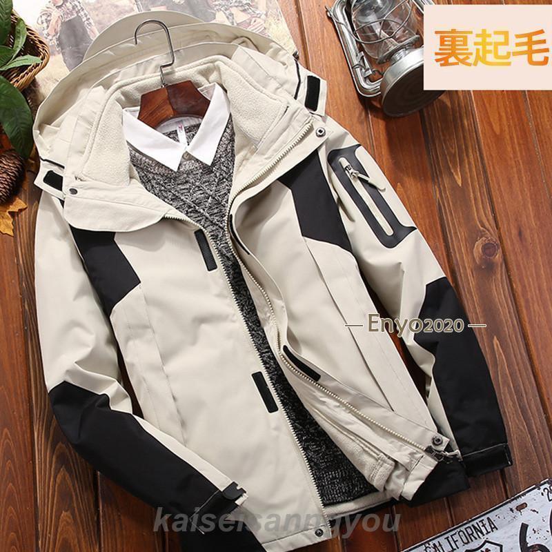 マウンテンパーカー レディース ジャケット 裏起毛 コート アウトドアウェア 登山服 3WAY フード付き 取り外し 防寒 防風 撥水