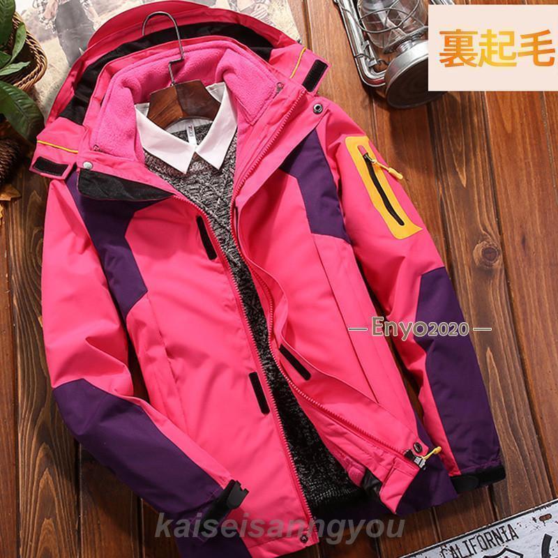 マウンテンパーカー レディース ジャケット 裏起毛 コート アウトドアウェア 登山服 3WAY フード付き 取り外し 防寒 防風 撥水