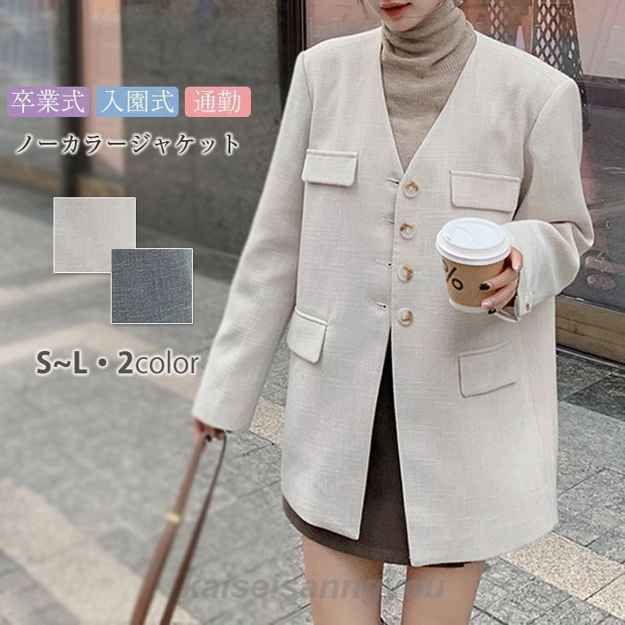 ジャケット レディース 春 秋 スーツジャケット ノーカラー ジャケット テーラードジャケット フォーマル スーツ カーディガン Vネック 春 秋 着痩せ 体型カバー