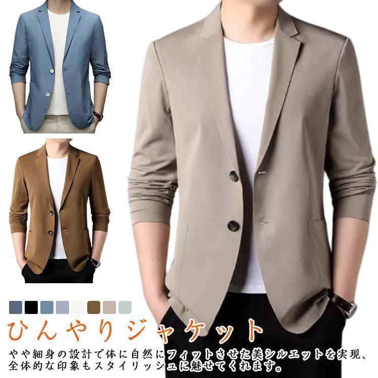 M:肩幅44/胸囲102/袖丈59/着丈67(CM)　 L:肩幅46/胸囲106/袖丈60/着丈69(CM)　 XL:肩幅48/胸囲110/袖丈61/着丈71(CM)　 2XL:肩幅50/胸囲114/袖丈62/着丈73(CM)　 3XL:肩幅52/胸囲118/袖丈63/着丈74(CM)　 4XL:肩幅54/胸囲122/袖丈64/着丈75(CM)