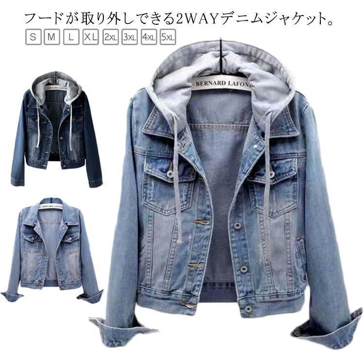 樂天商城 - デニムジャケット レディース Gジャン ジージャン ショート丈 フード付き 長袖 ジーンズ アウター シンプル カジュアル きれいめ 春 秋
