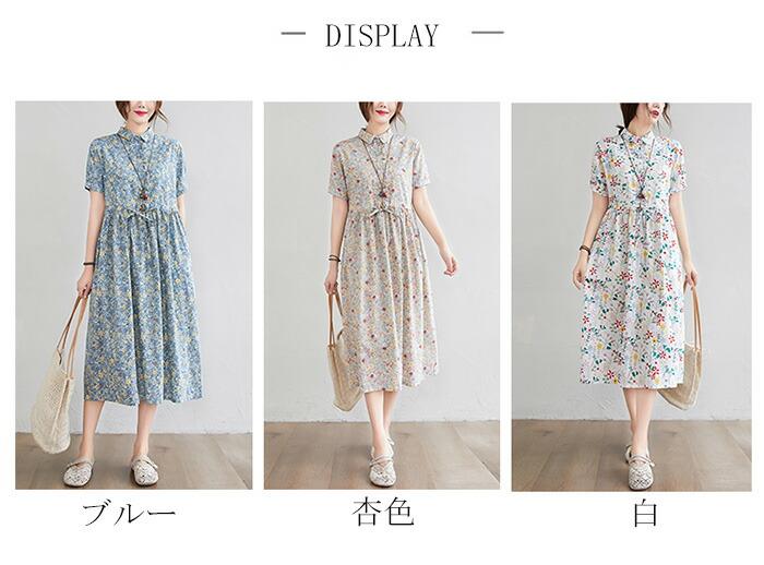 樂天商城 - ワンピース レディース 夏 ロングワンピース 花柄 半袖 ミモレ丈ワンピース マキシ丈ワンピ 綿混 大きいサイズ ゆったり 体型カバー 涼しい カジュアル オシャレ