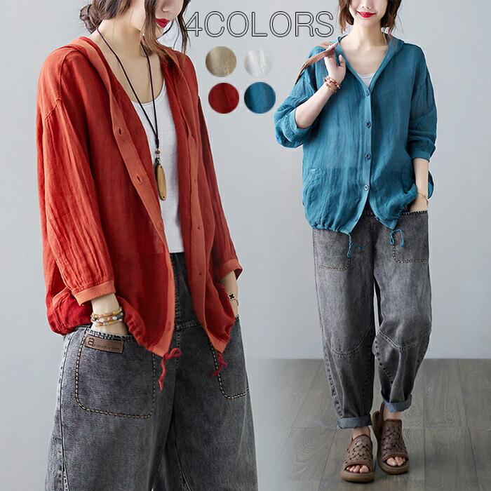 カーディガン レディース ドルマン パーカー ゆったり 春 夏 長袖 ショート丈 綿麻混 トップス UVカット 夏 UVカーディ 無地 大きいサイズ UVカット 薄手 冷房対策 オシャレ 体型カバー 着痩せ 婦人 UV対策 春夏