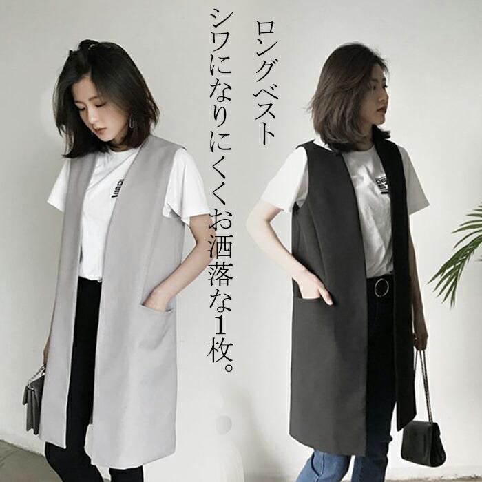 Rakuten - ベスト レディース 春 夏 ノースリーブ ロングジレ トレンチベスト 無地 ジレンチ トップス ロングベスト レディース ジレ 春 秋 大きいサイズ ゆったり 大人 OL 通勤　20代 30代 40代