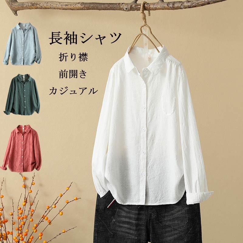 樂天商城 - 長袖シャツ レディース ラウンドネック ブラウス 折り襟 シャツ ボタン 長袖ブラウス 前開き 白シャツ 無地 ドッキング シャツブラウス 綿 コットン トップス ゆったり 体型カバー きれいめ カジュアル タックブラウス 流行 大人 フォーマル お洒落 着痩せ 春 夏 秋