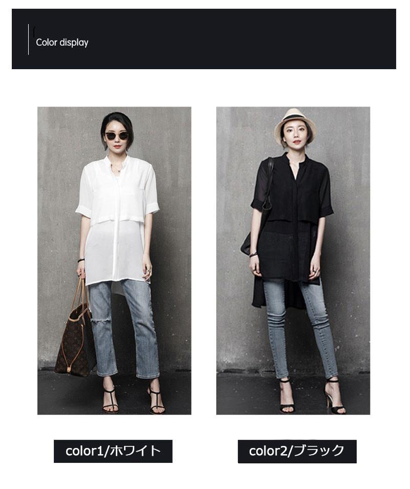 zeroandoneのシャツブラウス 夏 ロング丈 チュニック 半袖 ブラウス ロングシャツ シフォン 無地 体型カバー ゆったり 前後差 シースルー シンプル カジュアル オシャレ 通勤｜アングル2