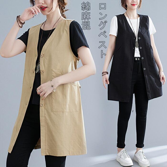 乐天商城 - ロングベスト レディース 春夏 Vネック ジレ レディース トップス ベスト ロング丈 ロングジ アウター サマージャケット ノースリーブ 羽織り オフィス カジュアル 体型カバー 通勤 OL 綿麻混風 春夏 コットンリネン おしゃれ 前開き バックベルト付き 重ね着