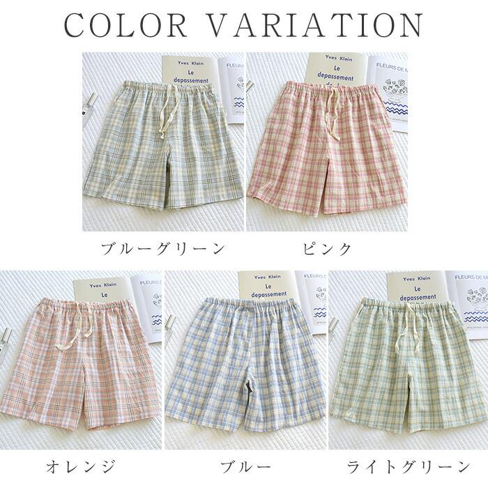コットン100% 短パン チェック柄 ルームパンツ レディース 夏 涼しい 綿 リポン シ...