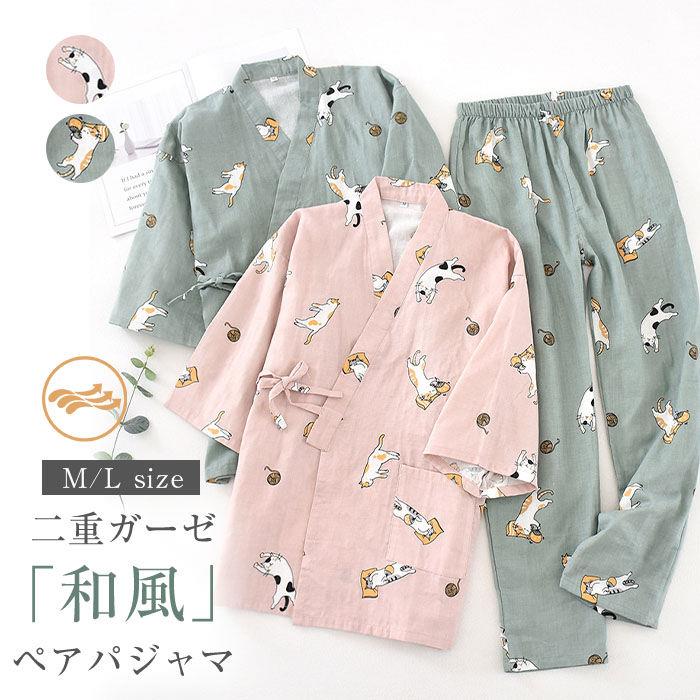 Underwear, Sleepwear - ダブルガーゼ パジャマ ルームウェア セットアップ ペアパジャマ 二重ガーゼ 七分袖 カップル パジャマ 綿100％ 寝巻き レディース メンズ 2点セット 猫柄 夫婦 春 夏 長ズボン 男 女 部屋着 ペアルック ホテル プレゼント ペア パジャマ お揃い 秋 20代 30代 40代 50代