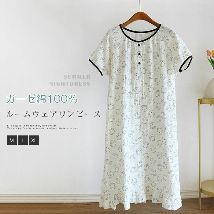 【注意事項】※平置き採寸の為、サイズは誤差がございます。※モニター画面により、色の濃淡がございます。上記につきまして、予めご了承ください。