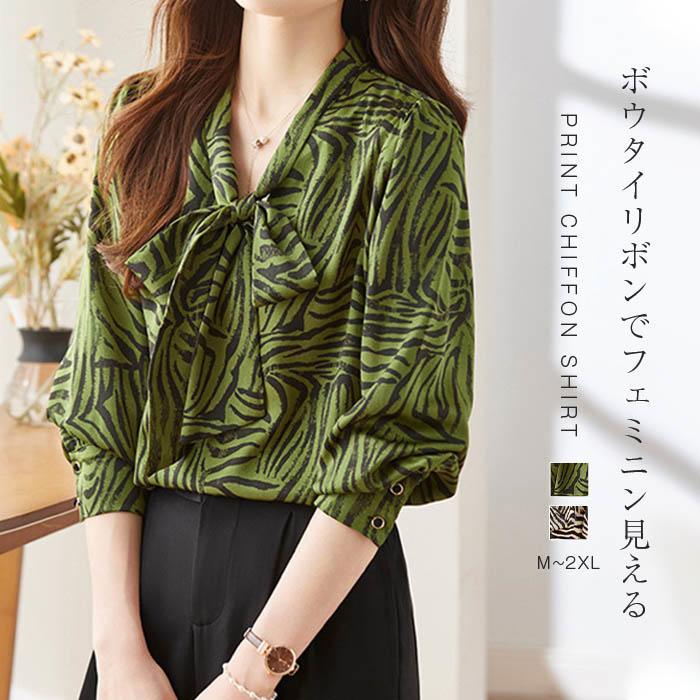 Rakuten - ボウタイ シャツ ブラウス リボンブラウス リボン付き ゼブラ柄 総柄 長袖 トップス リボン 結びリボン 結び襟 リボンタイ シフォン ブラウス 着まわし ボウタイリボン 通勤 OL 仕事 お呼ばれ 卒業式 大人 エレガント きれいめ フォーマル オフィス 黒 グリーン 春秋