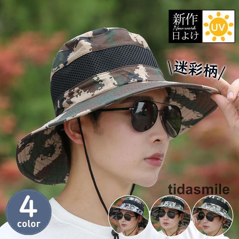 帽子 メンズ 大きいサイズ サファリハット 迷彩柄 登山 ツバ広 UVカット 釣り メッシュ 日よけ 紫外線対策 キャンプ