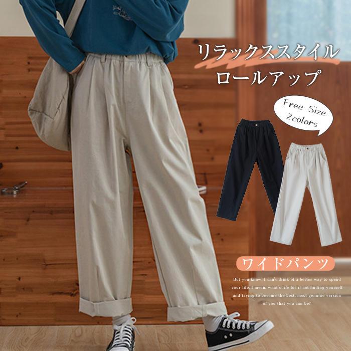 樂天商城 - 綿100％ ワイドパンツ レディース きれいめ ストレートパンツ ロングパンツ ツイル パンツ レディース リラックスパンツ ボトムス 体型カバー ロールアップ ポケット付き コットン 美脚 通勤 無地 着痩せ カジュアル ゆったり 着回し 定番 黒 30代 40代