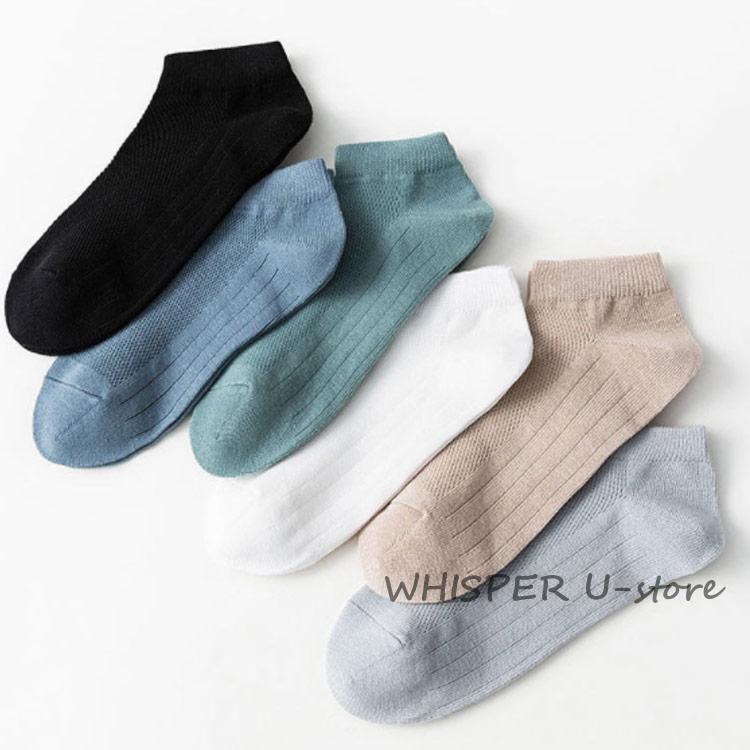 ソックス 接触冷感 靴下 10足セット ひんやり メンズ くつ下 アンクル丈 ビジネスソックス メッシュソックス 黒 クール 冷感 薄手