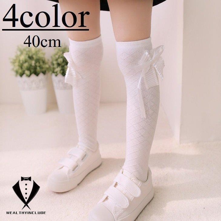 ハイソックス 靴下 子供 キッズ 女の子 ガールズ ニーハイソックス レッグウェア ファッション小物 ソックス リボン チェック 格子柄 落ち着いたカ