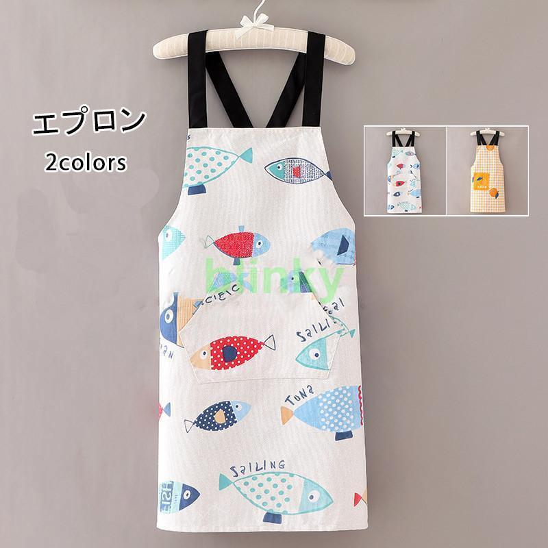 エプロン レディース 魚柄 チェック柄 保育士 料理教室 業務用 家事 スタッフエプロン キッチン カフェ..