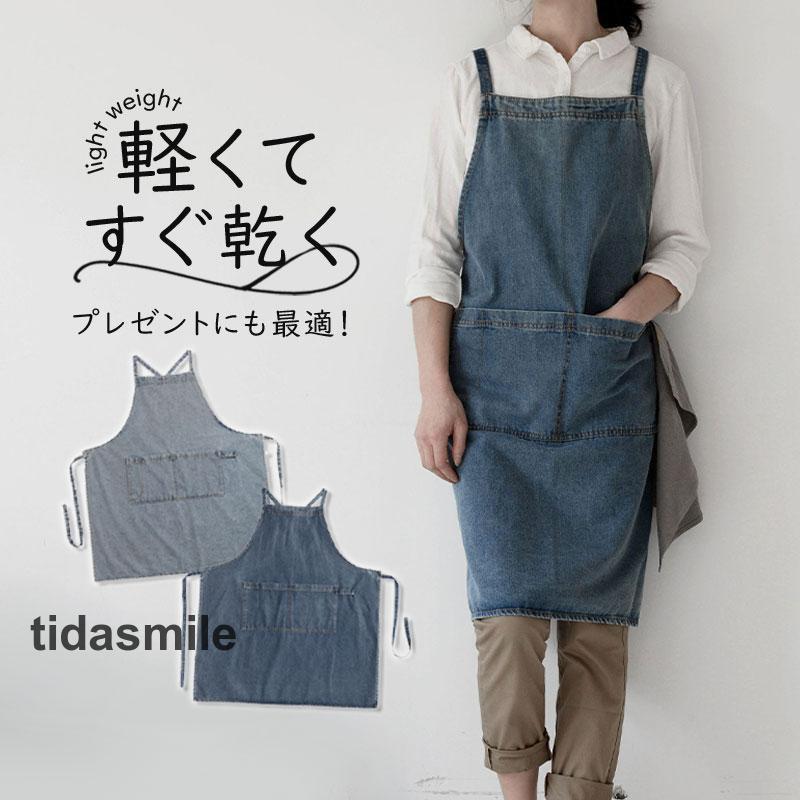 エプロン レディース メンズ デニム X型 前掛け 北欧 保育士 カフェ ロング丈 業務用 倉庫 軽量 キッチ..