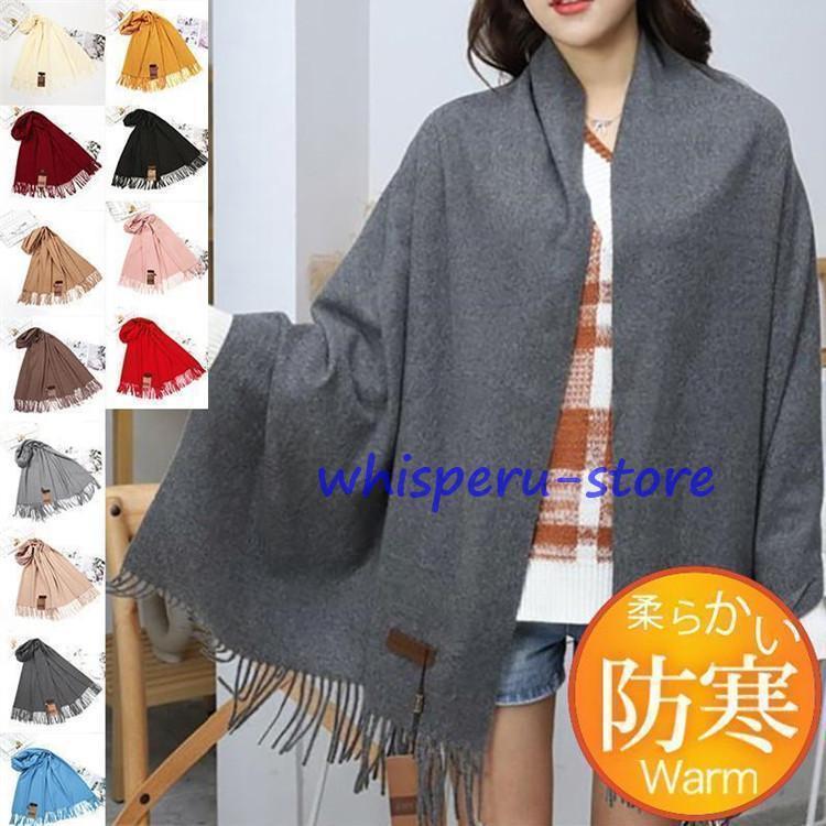 ストールレディース大判マフラーショ...