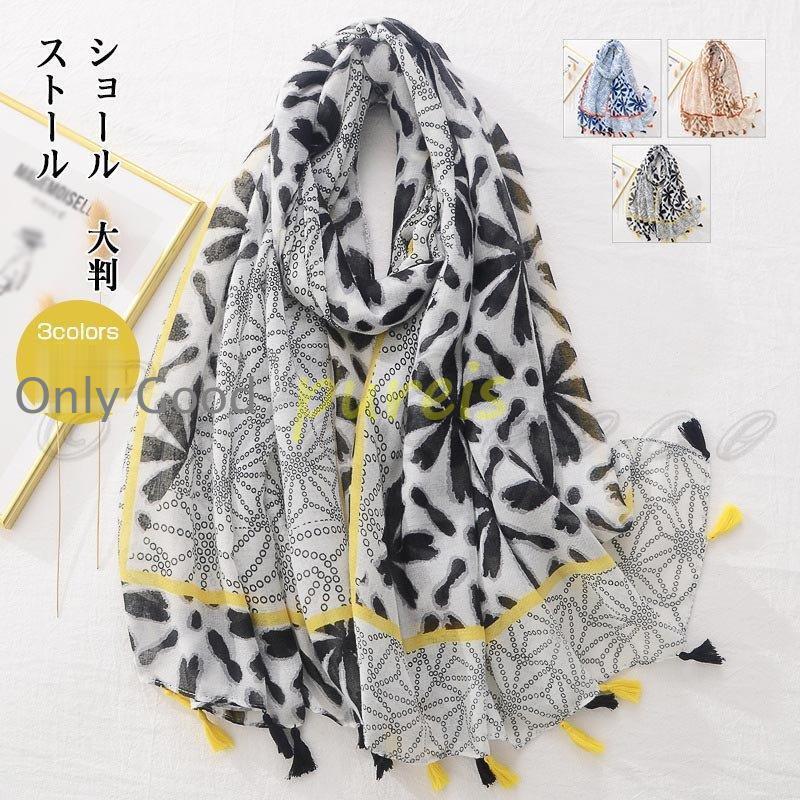 ストールレディース大判花柄プリント...