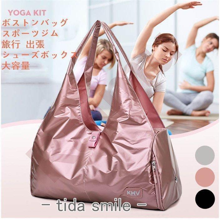 トートバッグヨガ旅行バッグ出張男女...