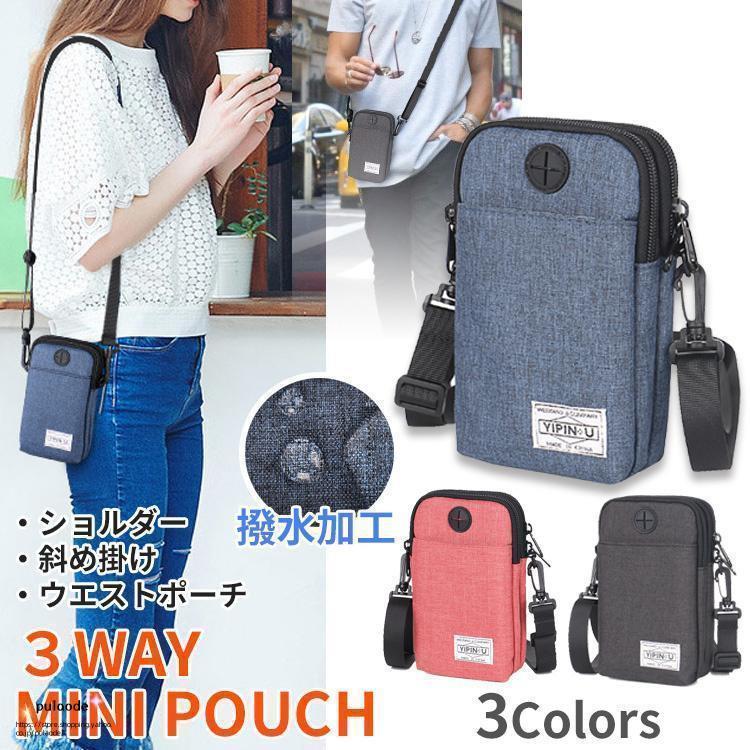 スマホバッグ 多機能 スマホポーチ ショルダー付 携帯入れ 斜め掛け 小物入れ パスポートケース スキミング防止 防水 トラベル 旅行 首掛け 首下げ