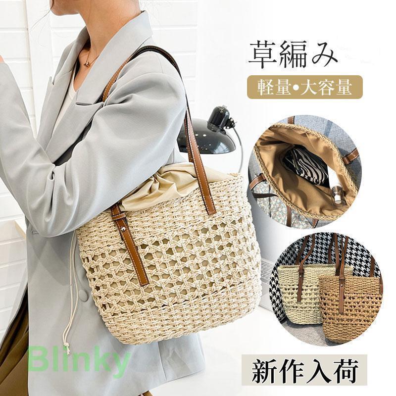 商品詳細:カラー:/オフホワイト/カーキサイズ:/33*24*11cm【商品説明】夏の雰囲気にピッタリのかごバッグ☆持っているだけで爽やかな気分になれる◎お祭り、花見、ピクニック、そしてリゾート旅行！その日の装いやムードに合わせて気軽にコー...