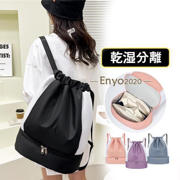 プールバッグ 乾湿分離 スイムバッグ 巾着リュック型 水泳バッグ ビーチバッグ ナップザック 中学生 高校生 ダンスバッグ ヨガ 旅行 収納力 可愛い