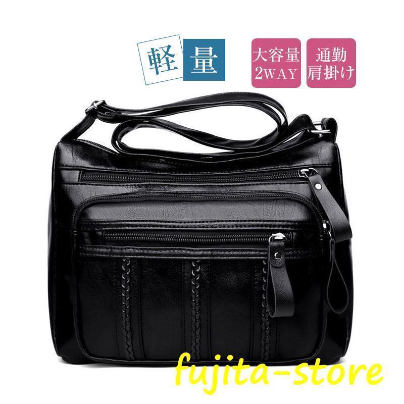 【楽天スーパーセール】ショルダーバッグ レディース 斜めがけ 肩掛け ファスナー 合皮 防水 革 PU レザーバッグ コンパクト 軽量 ギフト 持ち手 学生 ハンドバッグ(4)