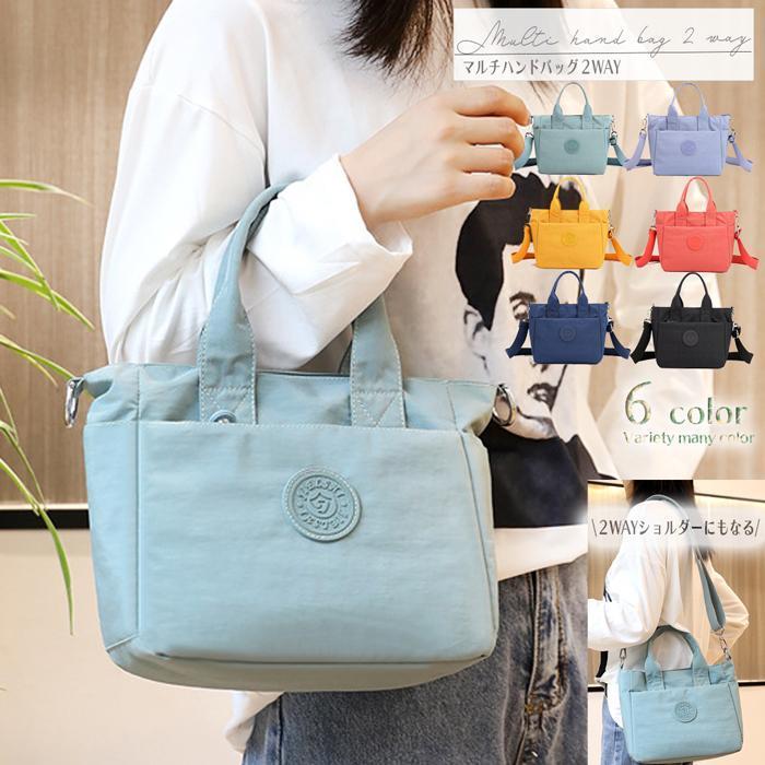 斜めがけバッグ ハンドバッグ ショルダーバッグ 2WAY レディース ナイロン マルチ 斜めがけ 軽量 バッグ 旅行バッグ トラベルバッグ トラベル 旅行(4.0)