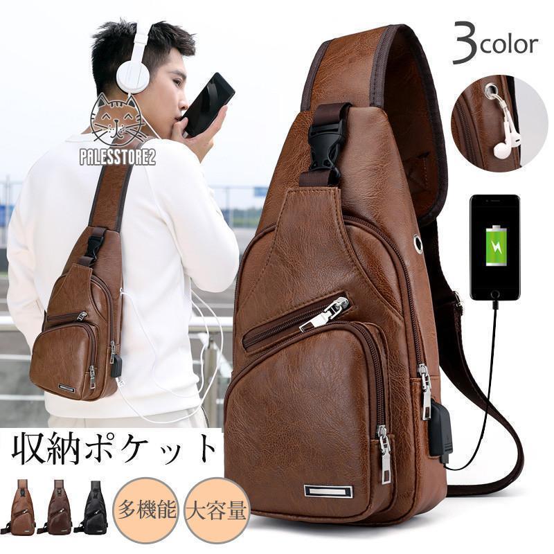 ボディバッグ メンズ ショルダーバッグ 斜め掛け スマホバッグ 大容量 カジュアル 多機能 通勤通学 おしゃれ 運動用 フォマール 外出