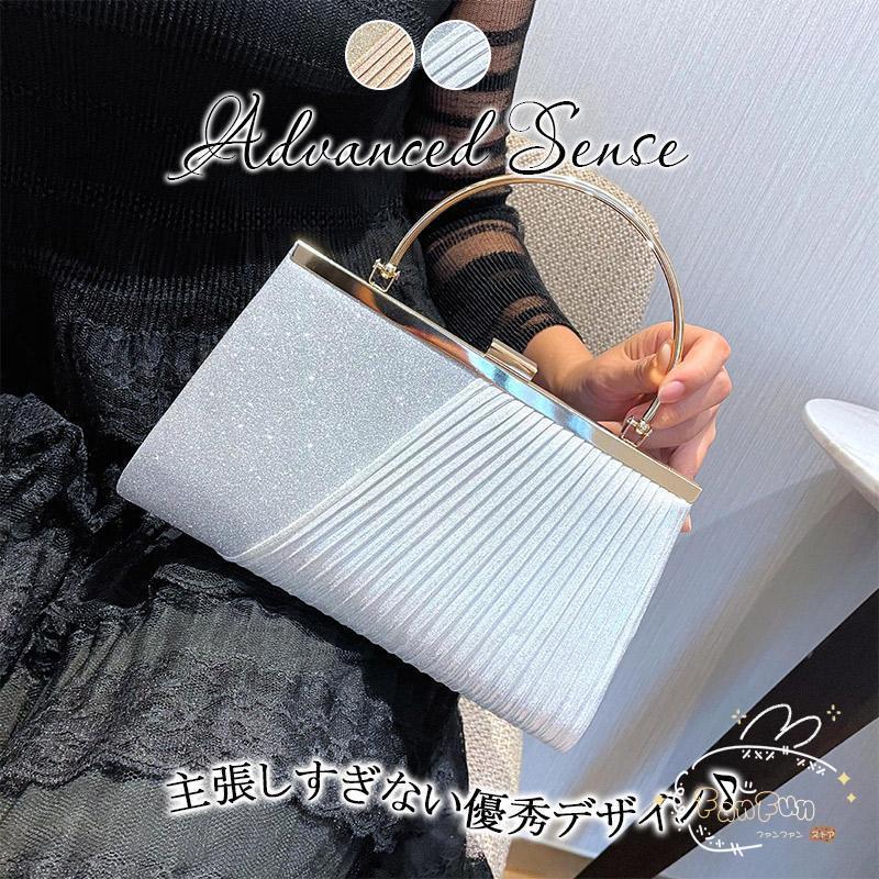 パーティバッグ レディース 大きめ 結婚式 2way プリーツサテン フォーマル クラッチ ショルダー ブライダル ロングチェーン がま口 二次会