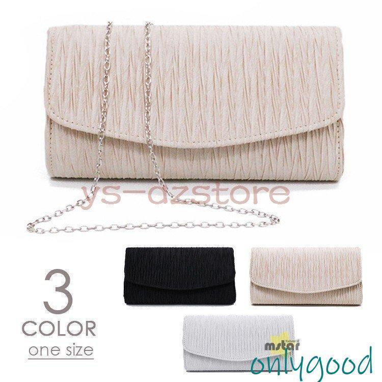 パーティーバッグ レディースバッグ クラッチバッグ 結婚式 二次会 ショルダーバッグ 20代 30代 40代 50代