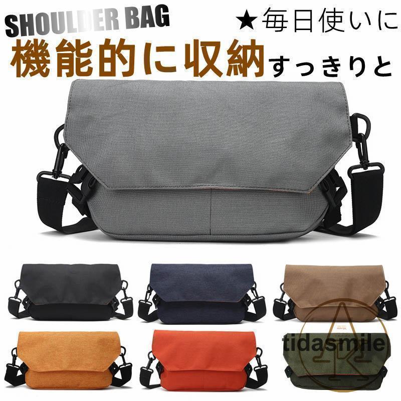 ボディバッグ メンズ 革 大きめ ショルダーバッグ革 撥水加工 縦型 斜めがけ シンプル 軽量ボディバッグ ヒップバッグ 防水 スポーツバッグ おしゃれ