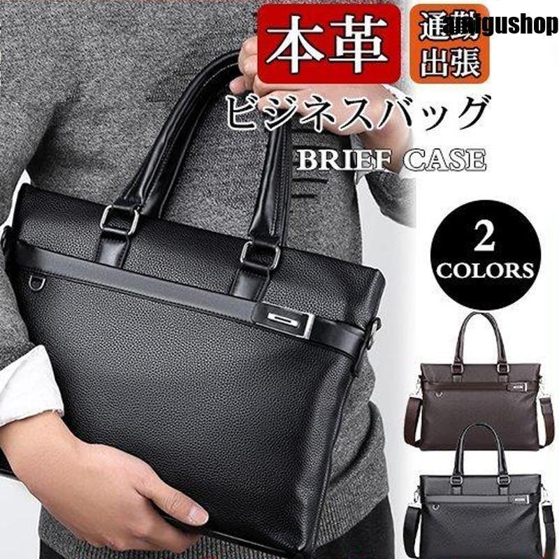 ビジネスバッグ ブリーフケース メンズ レディース 本革 a4 手提げ ショルダー 2way 牛革 高級 大容量 ..