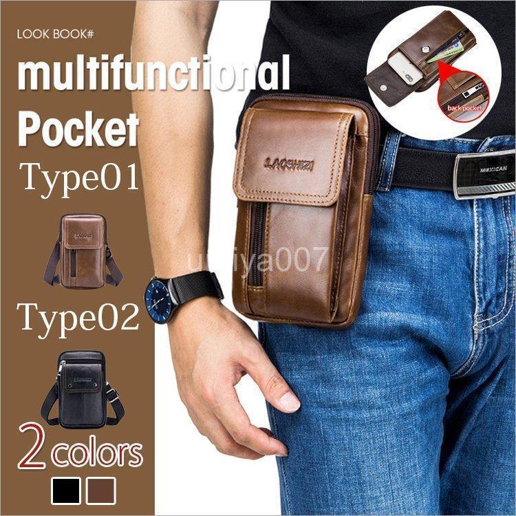 ウェストポーチ ウエストバッグ ベルト掛け メンズ バッグ アウトドア スマホ大容量ケース カジュアル バッグ