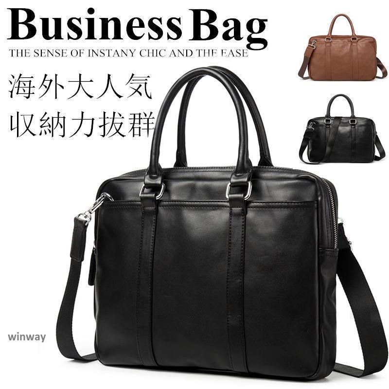 【楽天スーパーセール】ビジネスバッグ　本革　 ショルダーバッグ メンズ 2WAY カジュアル ブラック ネイビー通勤バッグ