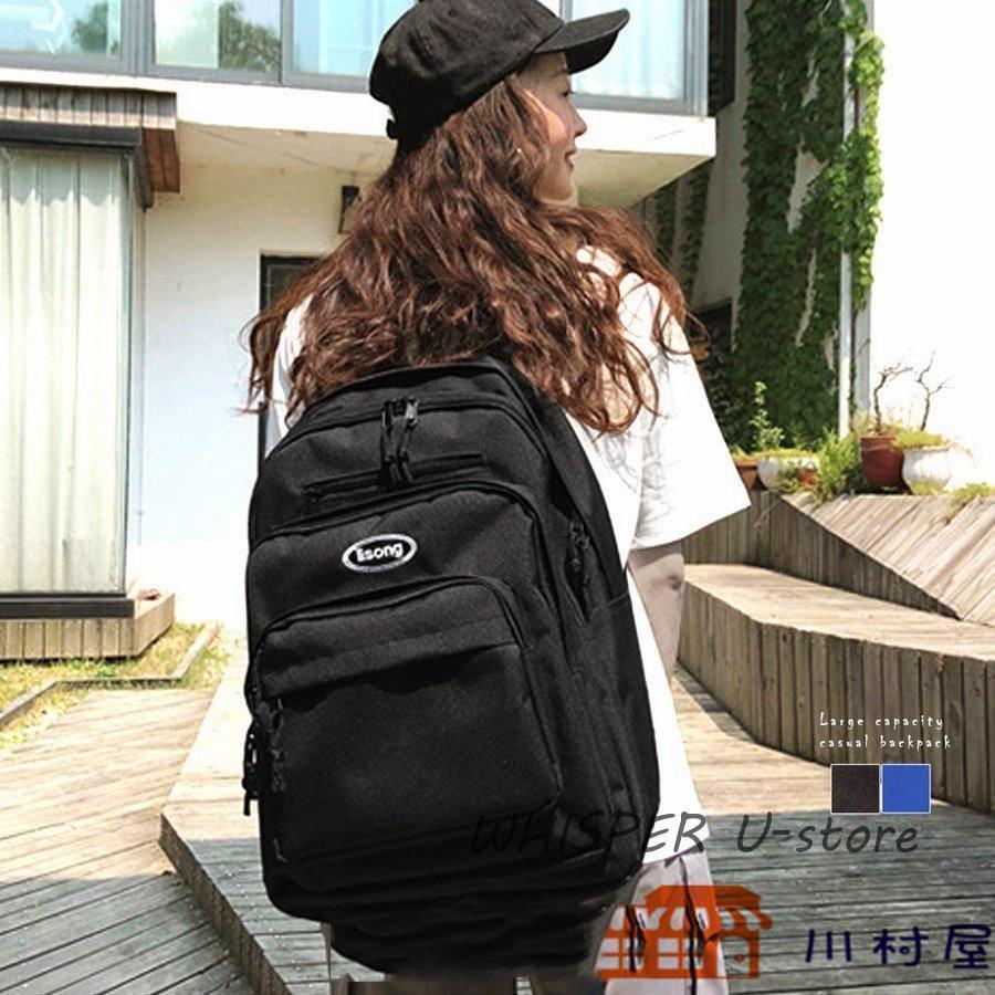 リュック レディース 通学 通勤 大容量 黒 リュックサック バックパック バッグ 多収納 A4 大きめ かば..