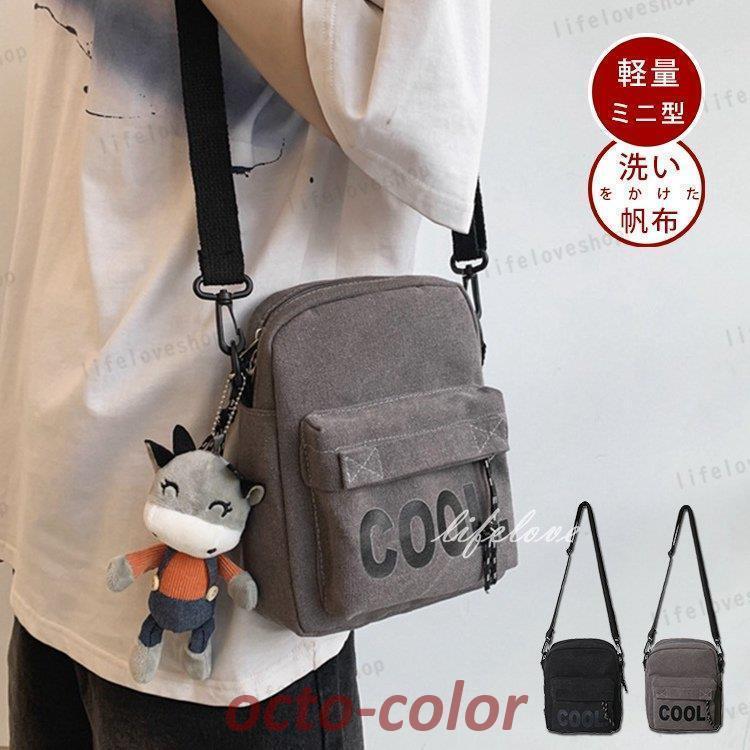 ショルダーバッグ メンズ 小さい 帆布 斜めがけバッグ 軽い ミニバッグ ショルダー 大学生 ポシェット 男性 かばん カジュアル スポーツ 散歩 おしゃれ(4)
