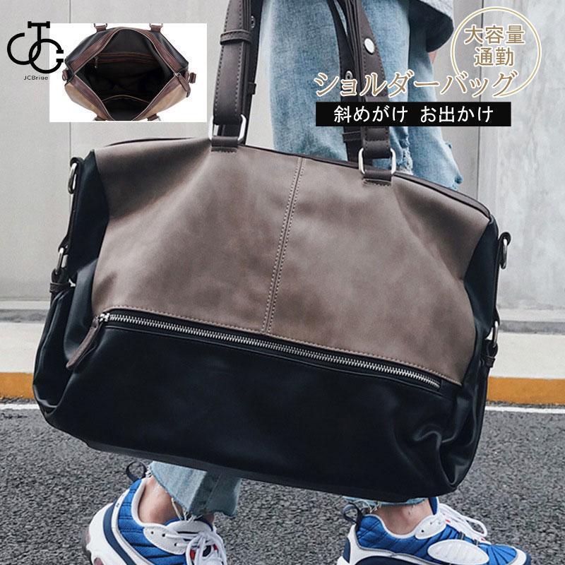 ショルダーバッグ トートバッグ メンズ メンズバッグ カバン 鞄 肩掛け 斜めがけ 大容量 耐久性 通勤 通学 旅行 お出かけ 長さ調整 おしゃれ(4.0)